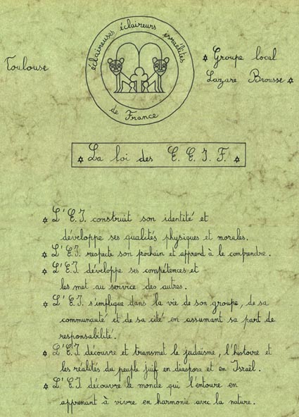 Loi_ei.jpg (98162 octets)